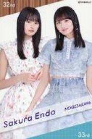 【中古】コレクションカード(坂道シリーズ)/｢乃木坂46 2023大感謝キャンペーン｣グッズ購入特典個別フォトカード 遠藤さくら/歌唱衣装デザイン/「乃木坂46 2023大感謝キャンペーン」グッズ購入特典個別フォトカード