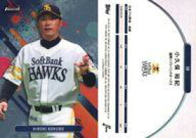 【中古】スポーツ/ベースカード/TOPPS 2025 NPB FINEST ベースボールカード 50[ベースカード]：小久保裕紀
