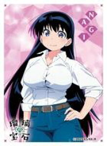 yVizTvC LN^[X[u TVAj wڗ̕΁xru [EN-1515]