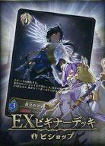 yVizgJ Shadowverse EVOLVE EXrMi[fbL rVbv