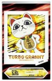 【中古】食玩 雑貨 10.ターボババア(招き猫) 「TVアニメ「ダンダダン」フォトスタイルアクスタ」