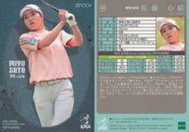 【中古】スポーツ/レギュラーカード/EPOCH 2025 JLPGA OFFICIAL TRADING CARDS TOP PLAYERS 48[レギュラーカード]：佐藤 心結