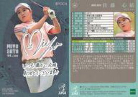 【中古】スポーツ/レギュラーカード/EPOCH 2025 JLPGA OFFICIAL TRADING CARDS TOP PLAYERS 48[レギュラーカード]：佐藤 心結(パラレル版)