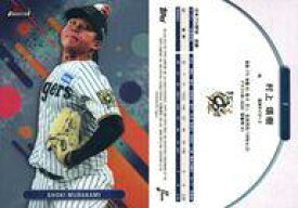 【中古】スポーツ/ベースカード/TOPPS 2025 NPB FINEST ベースボールカード 7[ベースカード]：村上頌樹