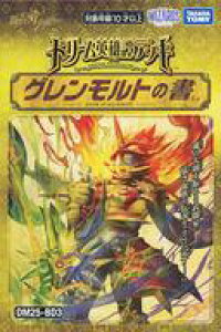 yVizgJ(fG}X^[Y) fGE}X^[YTCG h[pY权fbL Og̏ [DM25-BD3]