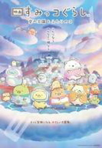 yVizpY ݂炵 ̉Ƃӂ̃R WO\[pY 1000s[X [1000T-561]