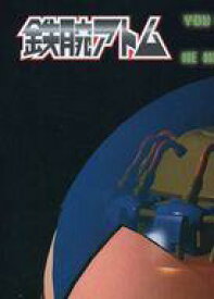 【中古】アニメ系トレカ/ノーマル/手塚治虫コレクションカード’96 121[ノーマル]：鉄腕アトム パズルカード