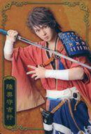 【中古】コレクションカード(男性)/｢ミュージカル『刀剣乱舞』 十周年記念 ツインウエハース｣メタリックプラカード No.19：田村心(陸奥守吉行)/「ミュージカル『刀剣乱舞』 十周年記念 ツインウエハース」メタリックプラカード