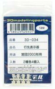 yVizS͌^ 1/150 s\ [3D-034]