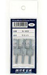 yVizS͌^ 1/150 EGBg ^ԗp II 3 [N-903]