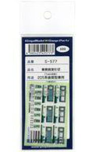 yVizS͌^ 1/150 斱d [S-577]