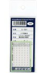 yVizS͌^ 1/150 hA\XebJ[ 8000ns [S-591]