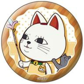 【中古】バッジ・ビンズ ターボババア(招き猫)(通常) 「ダンダダン ぷちちょこ トレーディング缶バッジ(猫カフェ)」