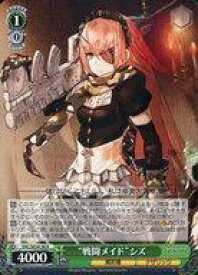 【中古】ヴァイスシュヴァルツ/N/キャラ/プレミアムブースター 原作 オーバーロード OVL/SE54-28[N]：“戦闘メイド”シズ