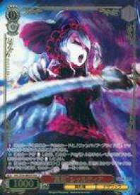 【中古】ヴァイスシュヴァルツ/OLR/キャラ/プレミアムブースター 原作 オーバーロード OVL/SE54-48OLR[OLR]：(ホロ)“真祖”シャルティア