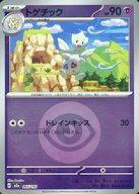【中古】ポケモンカードゲーム/超/MEGA ハイクラスパック MEGAドリームex 065/193：(キラ)トゲチック(エネルギーミラー)