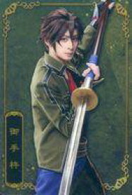 【中古】コレクションカード(男性)/｢ミュージカル『刀剣乱舞』 十周年記念 ツインウエハース｣メタリックプラカード No.23：田中涼星(御手杵)/「ミュージカル『刀剣乱舞』 十周年記念 ツインウエハース」メタリックプラカード
