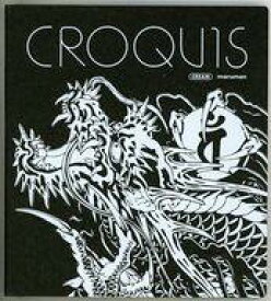 【中古】ノート・メモ帳 桐生一馬 応龍 クロッキーブック 「龍が如く」