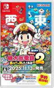 �y�V�i�z�j���e���h�[�X�C�b�`�\�t�g �����Y�d�S2 -���Ȃ��̒��� �����Ƃ���- �����{��+�����{��