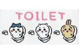 【中古】シール・ステッカー 集合 トイレットなウォールステッカー 「ちいかわ なんか小さくてかわいいやつ」