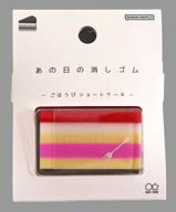 �y�V�i�z���[��̑� ���ق��уV���[�g�P�[�L ���̓��̏����S��