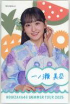 楽天市場】乃木坂46真夏の全国ツアーグッズ（ホビー）の通販