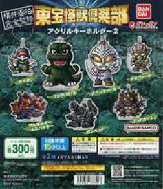 【中古】紙製品 ガチャ台紙 「東宝怪獣倶楽部 アクリルキーホルダー2」