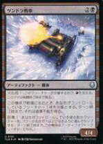 楽天市場】mtg tundraの通販