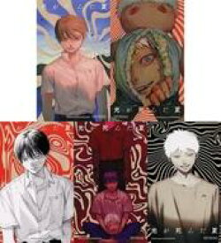 【中古】キャラカード 全5種セット 特製箔押しイラストカード 「光が死んだ夏 アニメ化＆7巻発売記念記念フェア」 対象商品購入特典