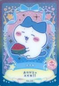 【中古】アニメ系トレカ/N/ちいかわ ウエハース ラッキーカードコレクション2[2821301] No.26[N]：スイカ