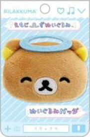 【中古】バッジ・ビンズ リラックマ(A) えもじ〜ずぬいぐるみ ぬいぐるみバッジ 「リラックマ」