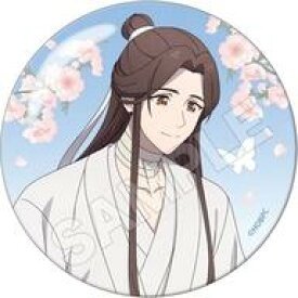 【中古】バッジ・ビンズ 謝憐 オーロラ缶バッジ 「天官賜福 貮」