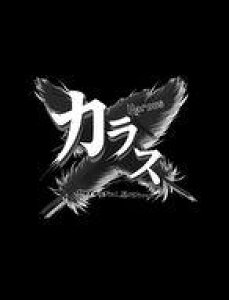 �y�V�i�zPS5�\�t�g Karous defected edition