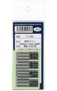 �y�V�i�z�S���͌^ 1/150 �W�L�Z�b�g ���S12000�n [S-565]