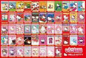 ハローキティ パズル 1000ピース」の人気商品一覧 | 安い商品を通販