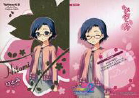 【中古】アニメ系トレカ/キャラクターカード/ToHeart2 Another Days Trading Card -V.I.P official edition- 067[キャラクターカード]：ひとみ(金箔押し入り)