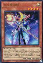 楽天市場】定期購読 vジャンプ 遊戯王の通販