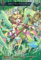 楽天市場】モンスト ナイチンゲールの通販