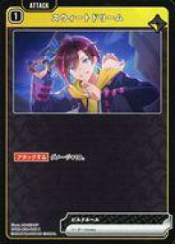 【中古】Xross Stars/C/ATTACK/ブースターパック第2弾『Exceed Rampage』 BP02-036/082 C[C]：スウィートドリーム
