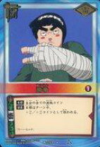 楽天市場】naruto カードの通販