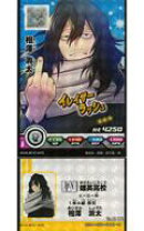 楽天市場】相澤消太（トレーディングカード・テレカ｜コレクション 