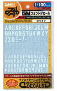 �y�V�i�z�h���E�H�� 1/100 GM �t�H���g�f�J�[�� No.18 �u�l�I�X�e���V���E�A���t�@�x�b�g -mb-�v �z���C�g [GM-901]