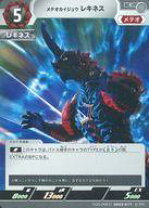 楽天市場】ウルトラマン 11の通販