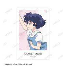【中古】キャラカード 天道あかね(名前黒) 「TVアニメ らんま1/2 アニメイトフェア 描き下ろし 季節の歩みver. トレーディングイラストカード」