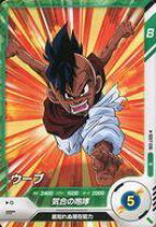 楽天市場】ウーブ ドラゴンボール（ホビー）の通販