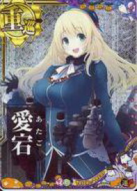 【中古】艦これアーケード/重巡洋艦/期間限定ハロウィン仕様オリジナルフレーム 2021年版 愛宕(ホロ)(運↑)【ハロウィンフレーム2021】