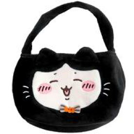 【中古】食玩 雑貨 ハチワレ 「ちいかわ 黒猫ミニバッグ」