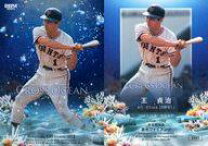 楽天市場】プロ野球 王貞治（トレーディングカード｜トレーディング 