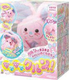 【中古】おもちゃ なでなでクルンっ!パタパタミミうさぎ