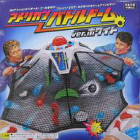 【中古】おもちゃ アメリカンバトルドーム ver.ホワイト
